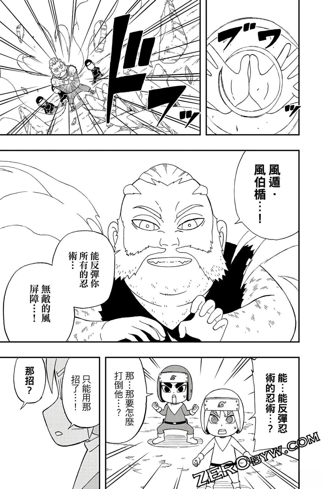 第4卷