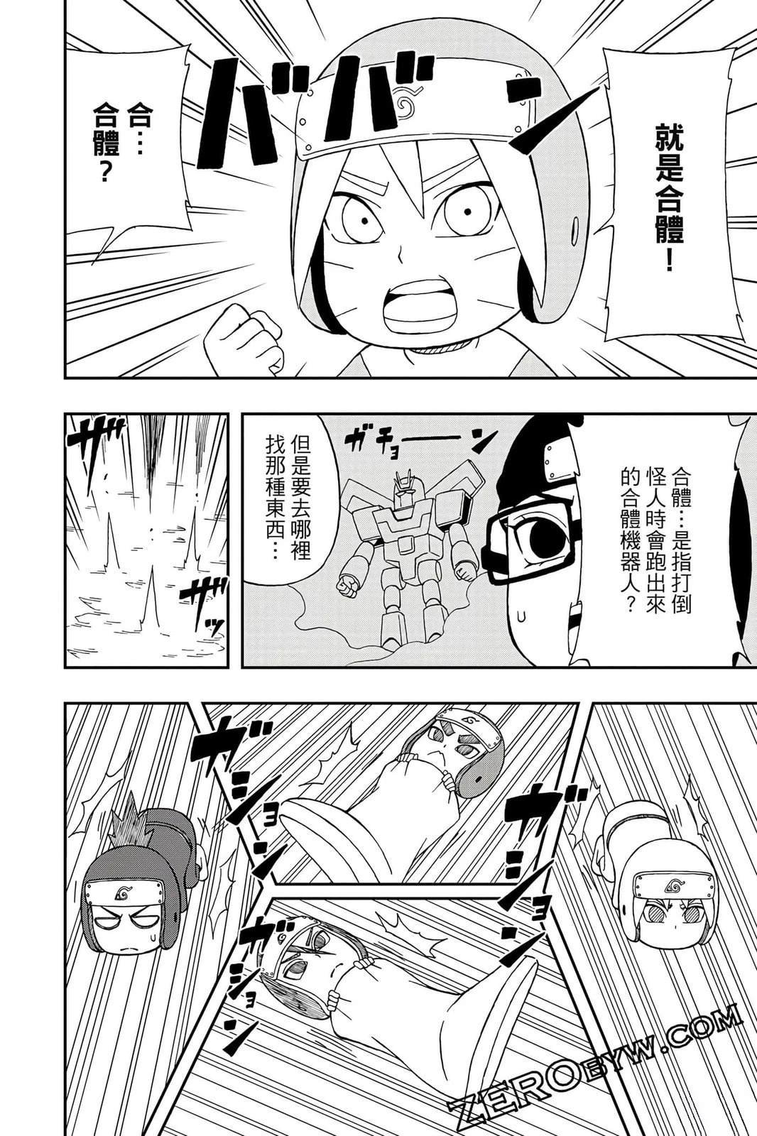 第4卷
