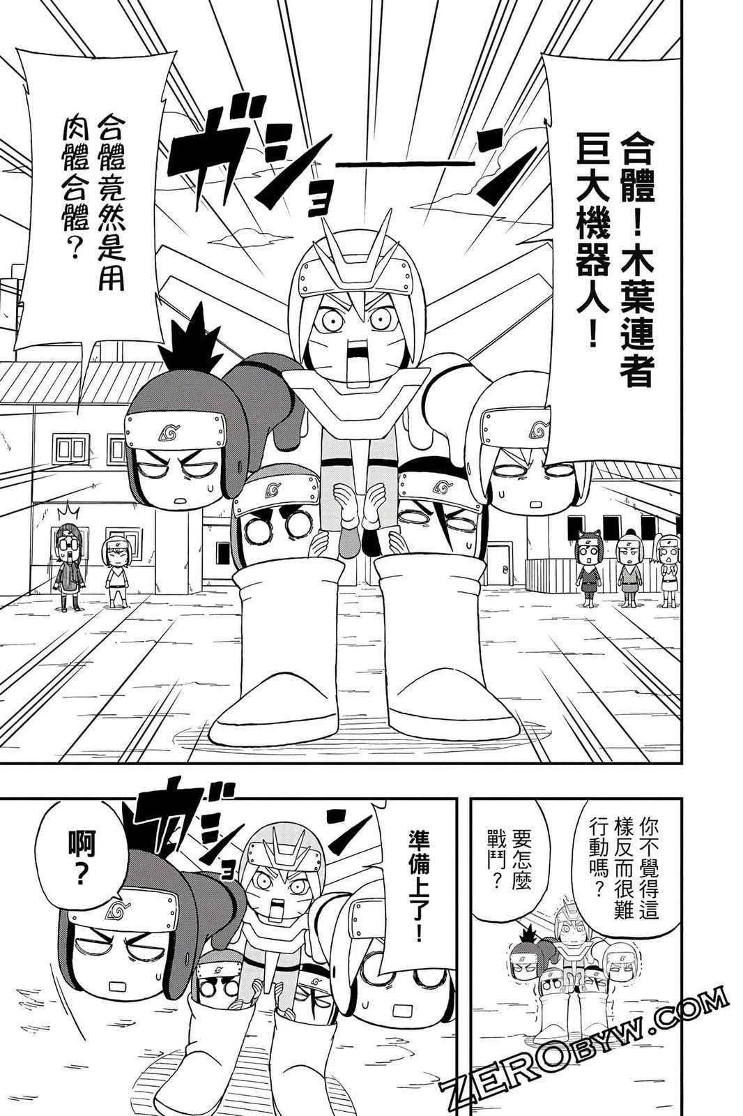 第4卷