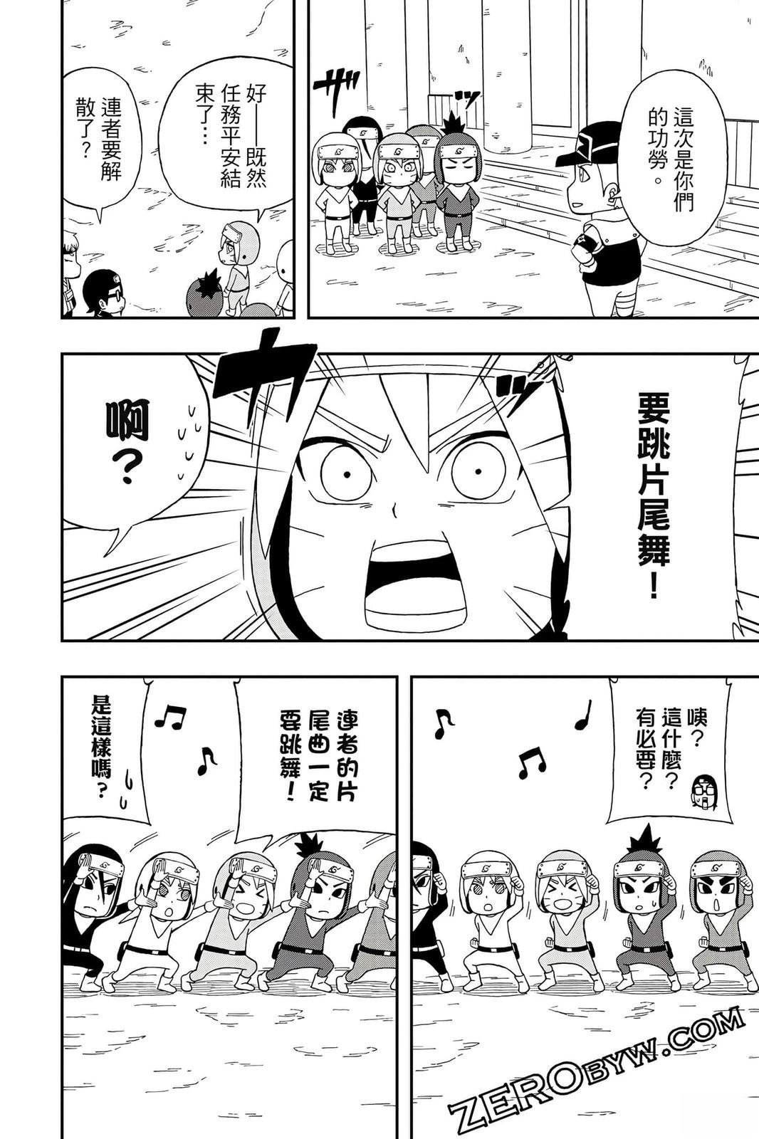 第4卷