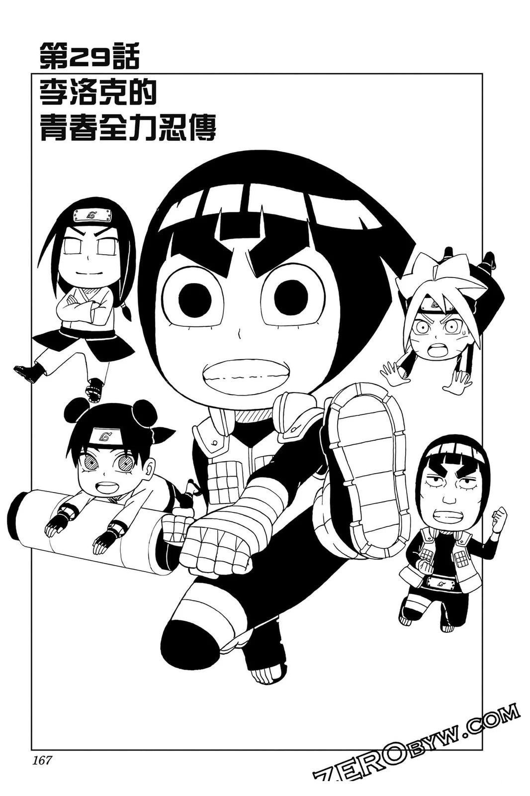 第4卷