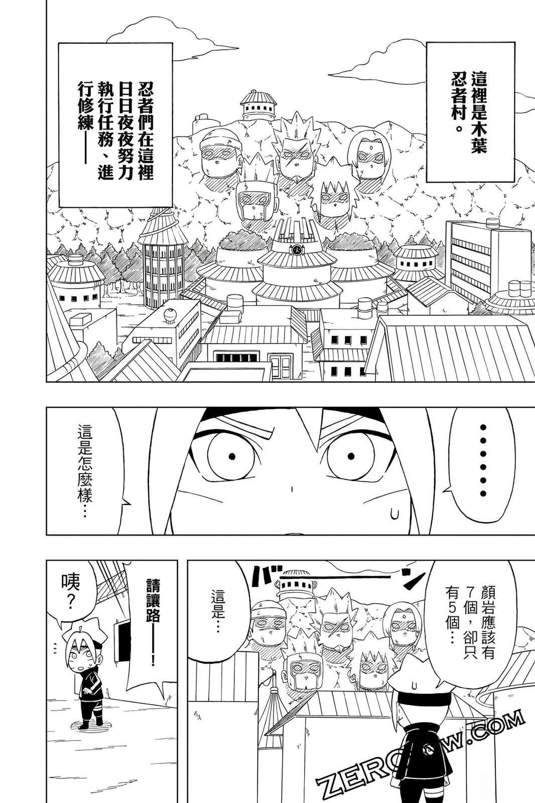 第4卷