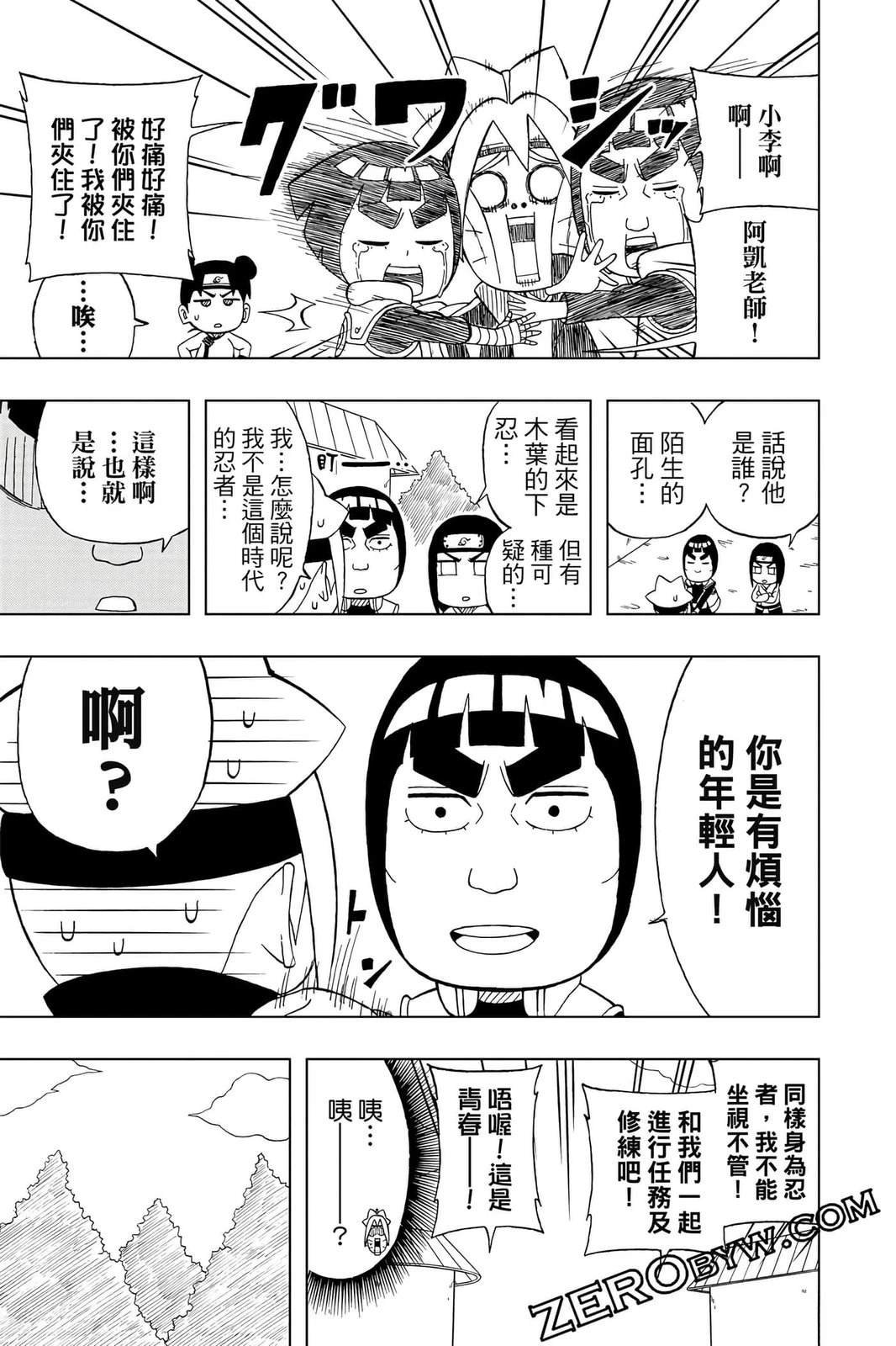 第4卷