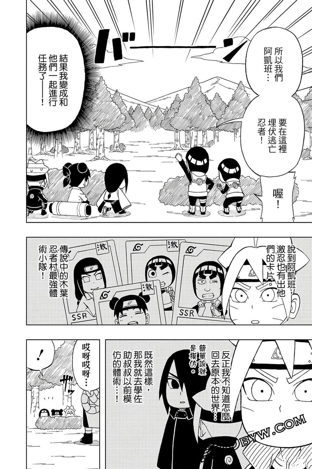 第4卷