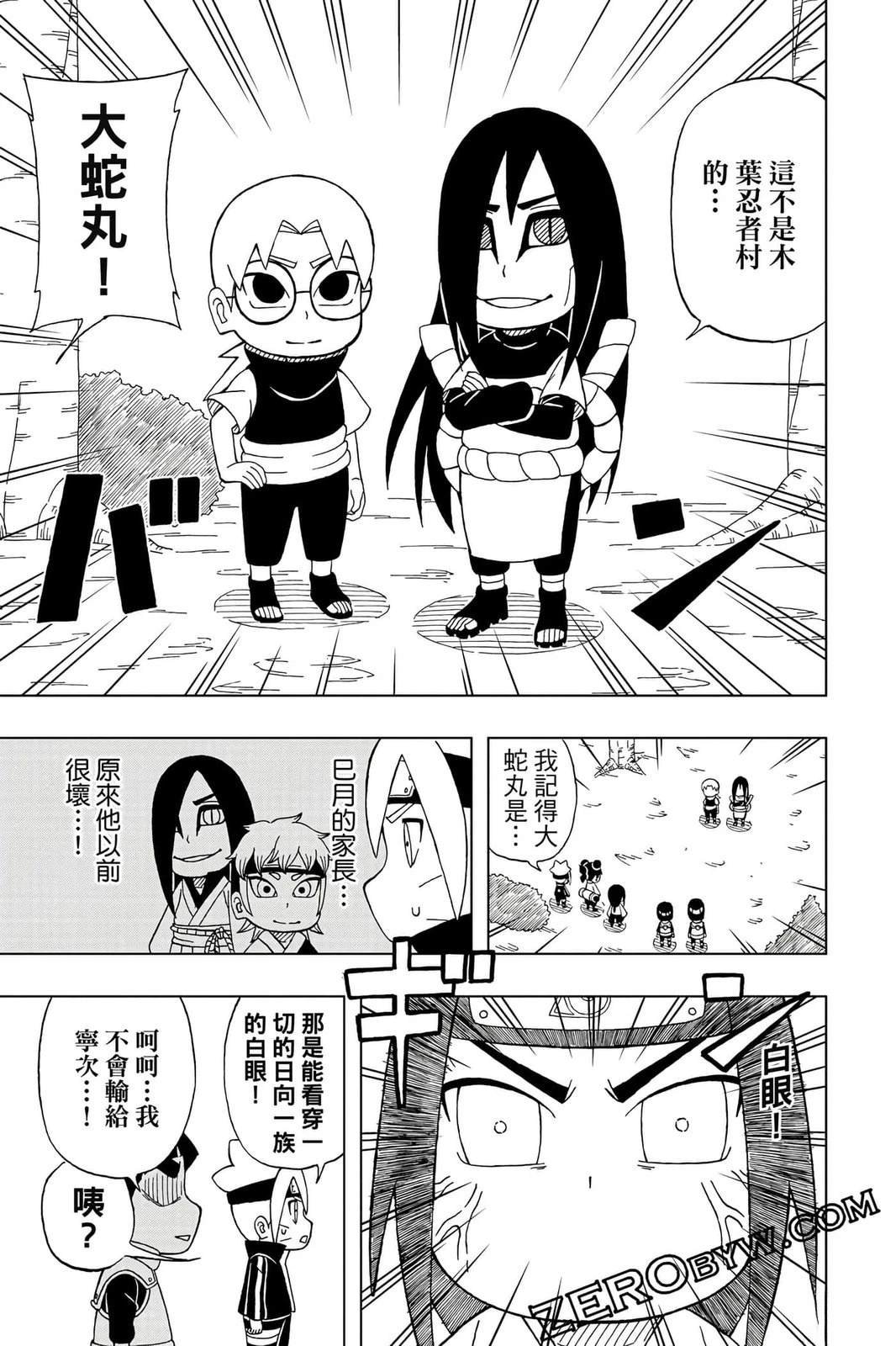 第4卷
