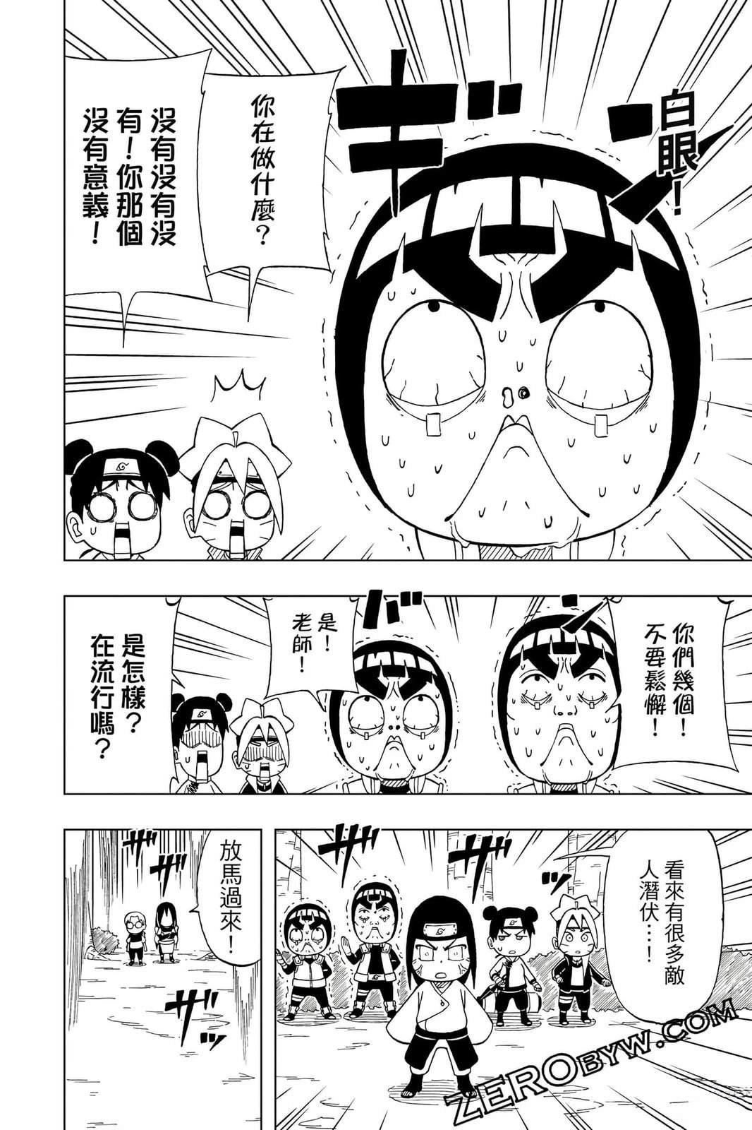 第4卷