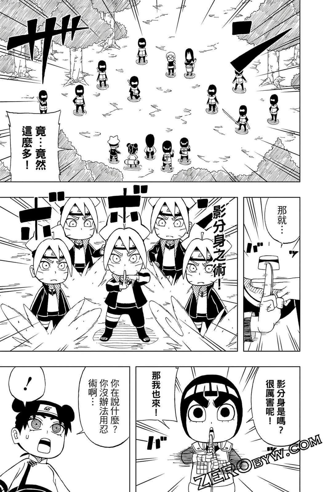 第4卷