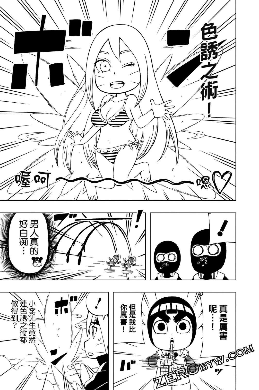 第4卷