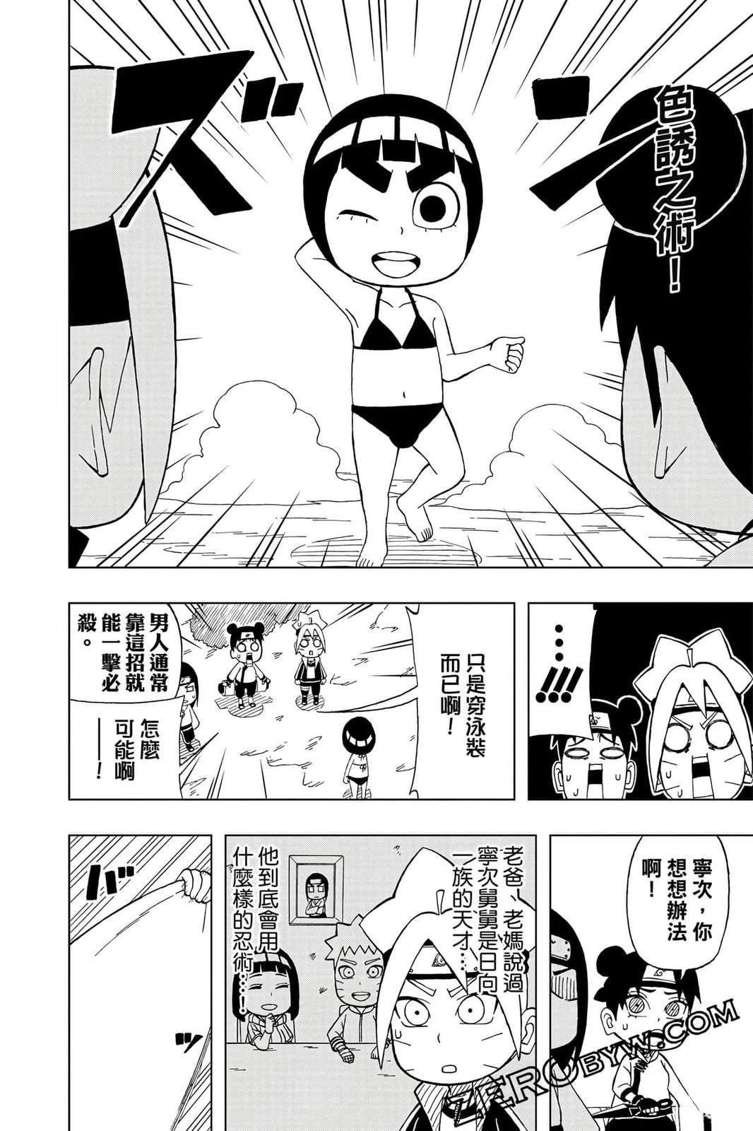 第4卷