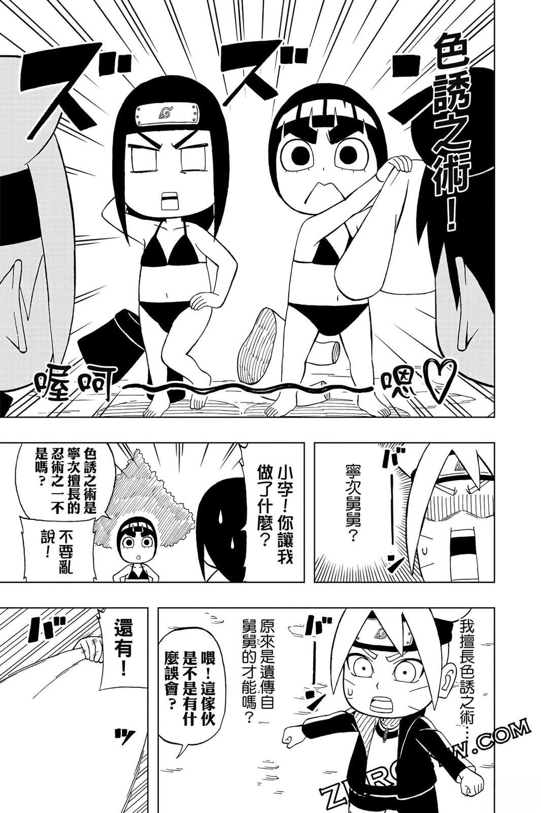第4卷