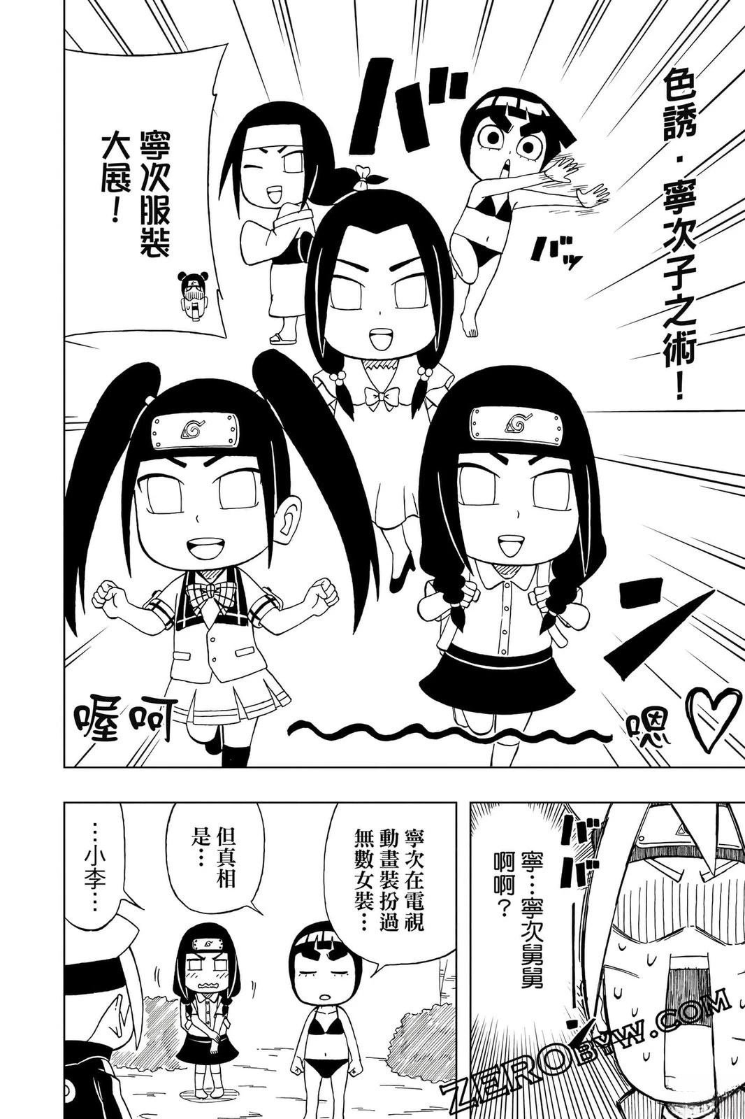 第4卷