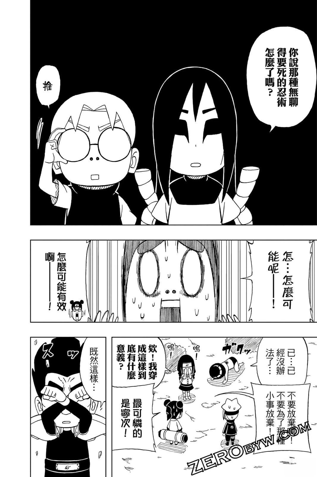 第4卷