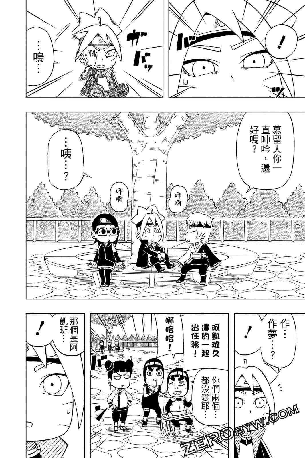 第4卷