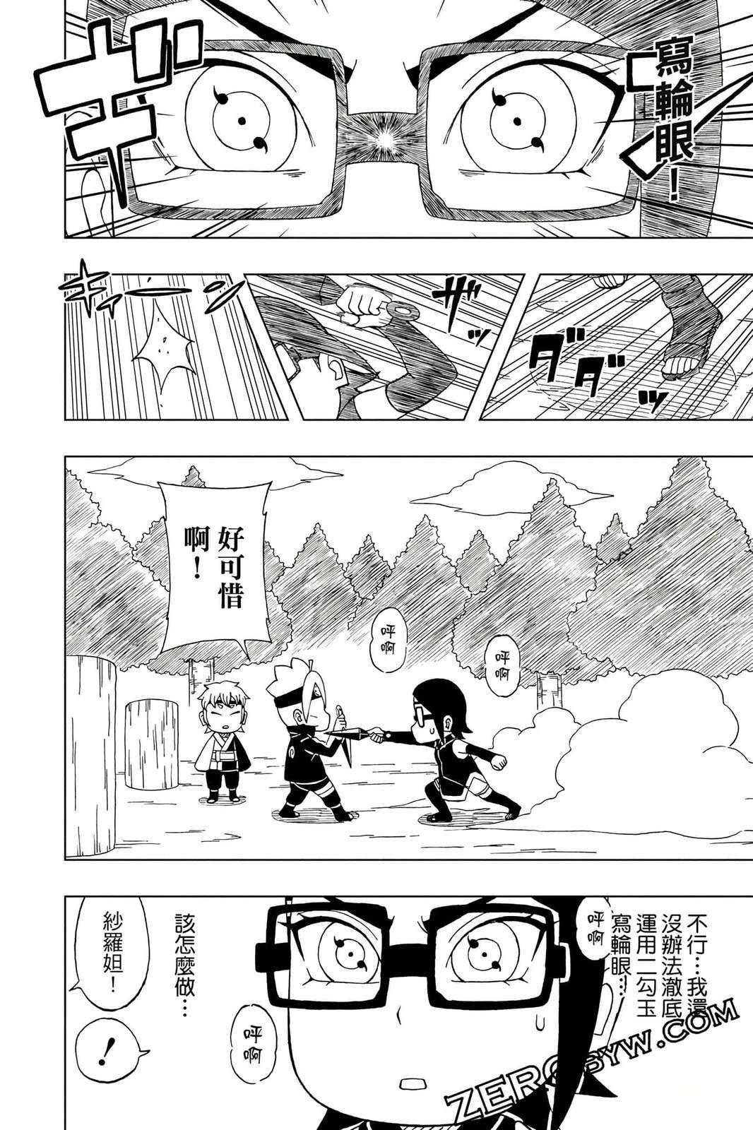 第4卷