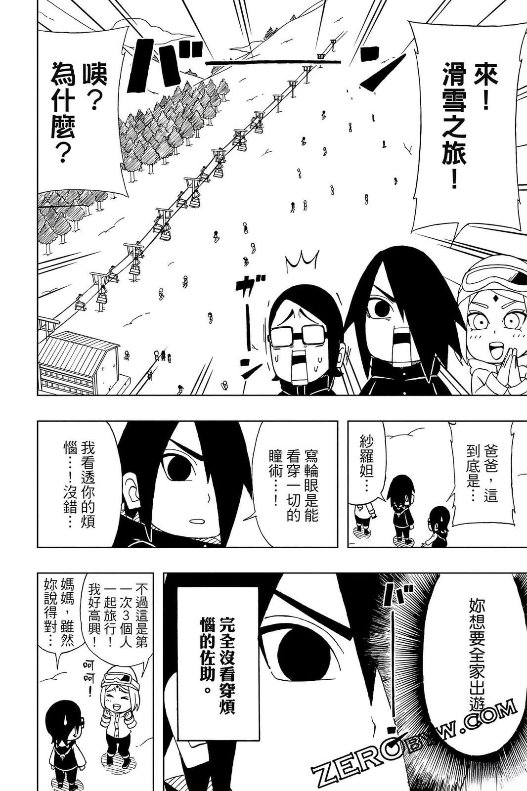 第4卷