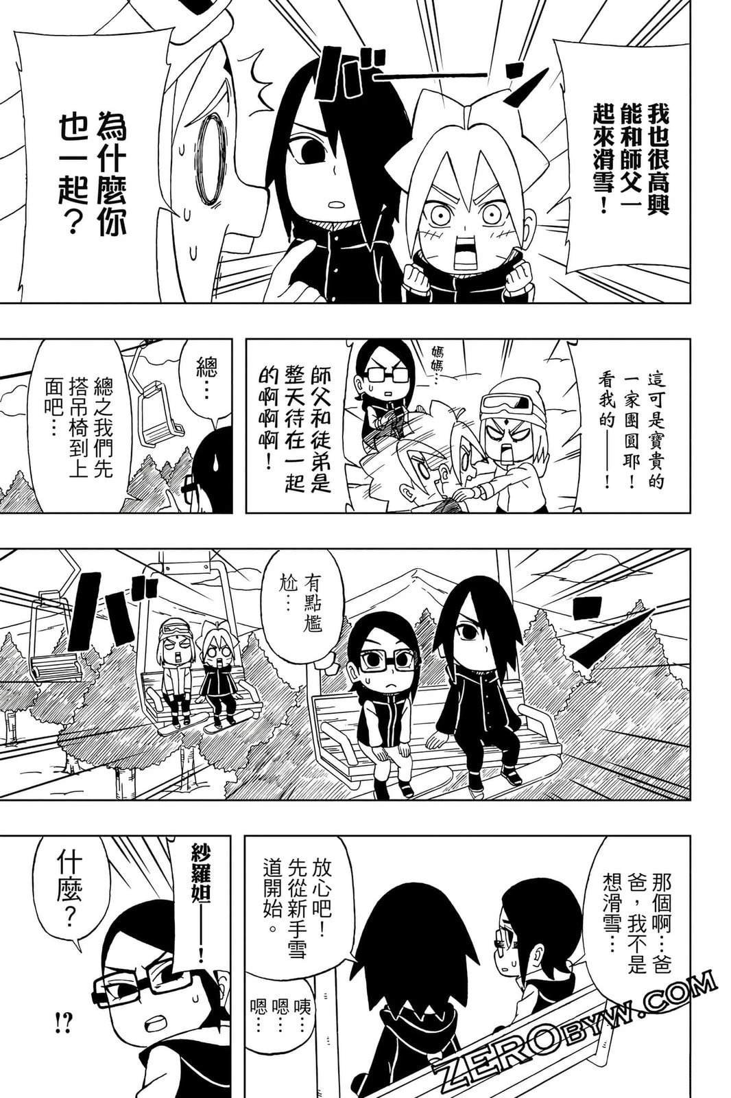 第4卷