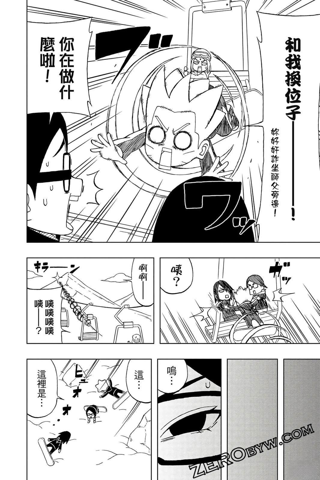 第4卷