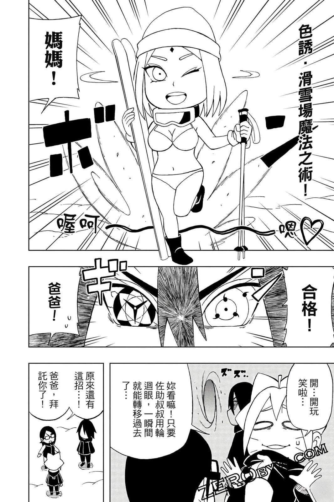 第4卷