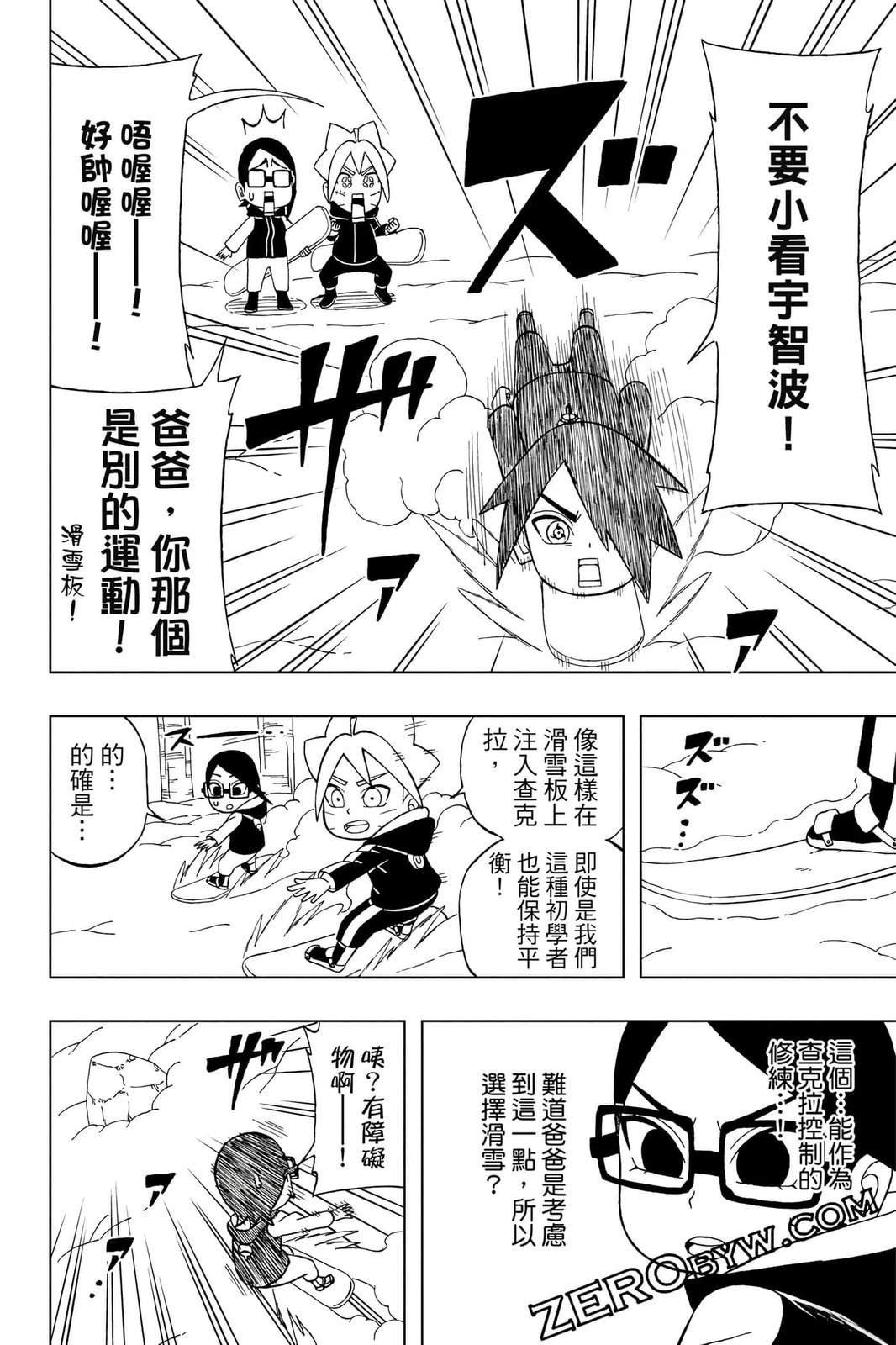 第4卷