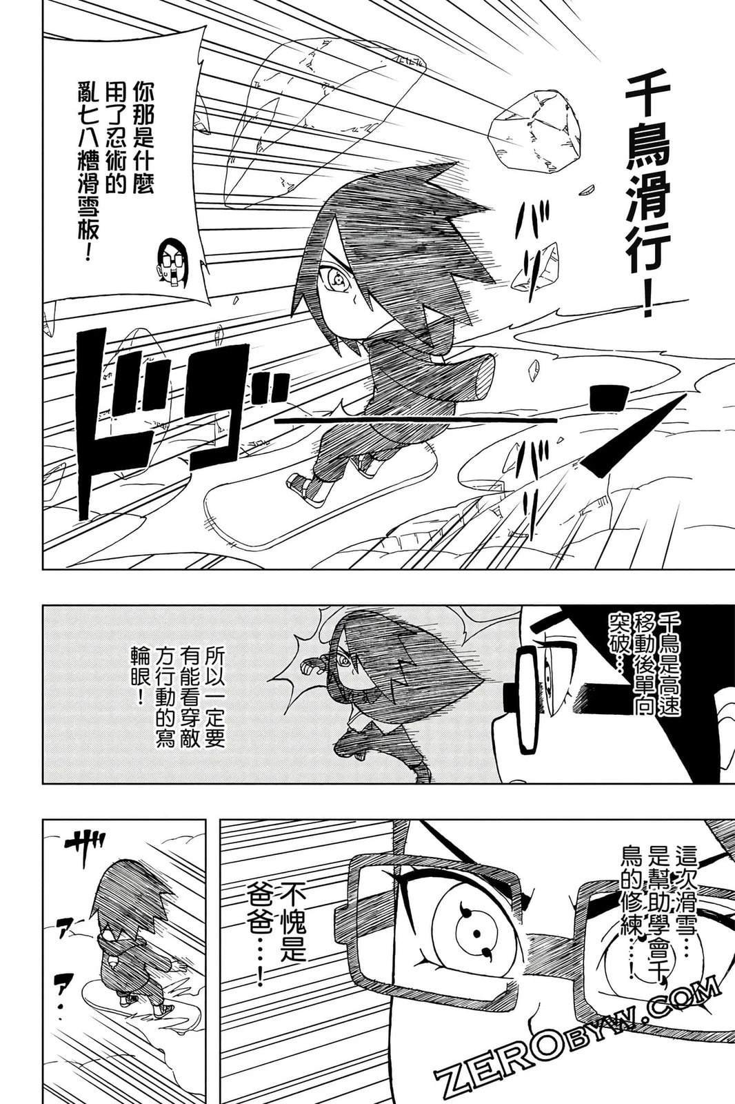 第4卷