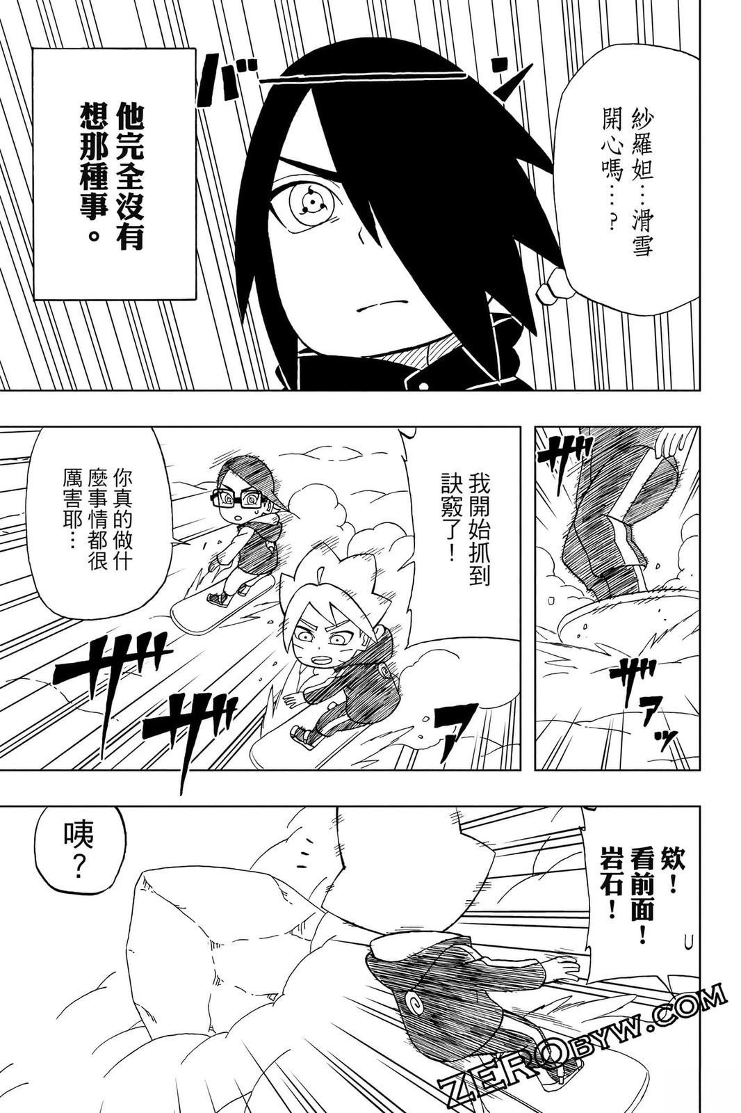 第4卷