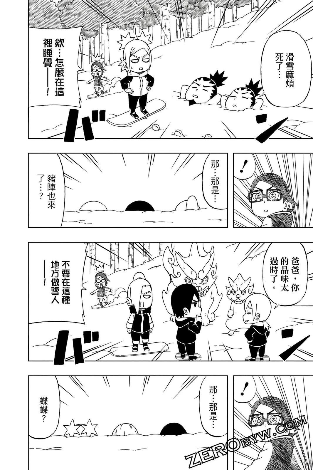 第4卷