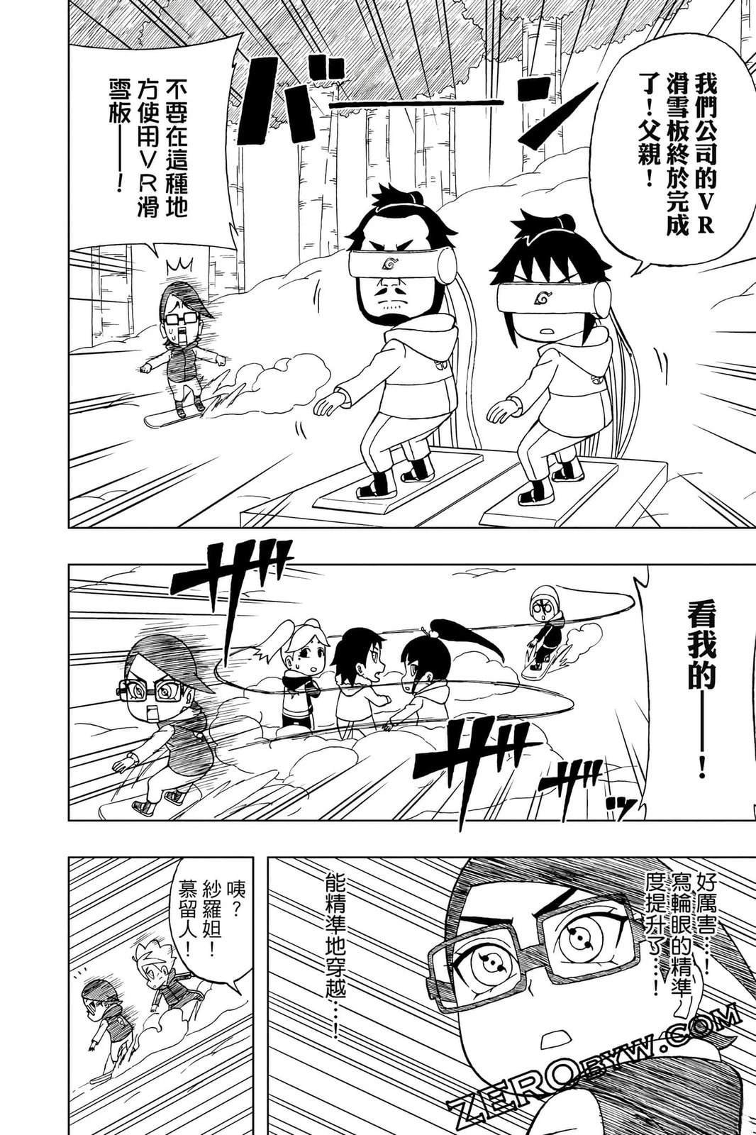 第4卷