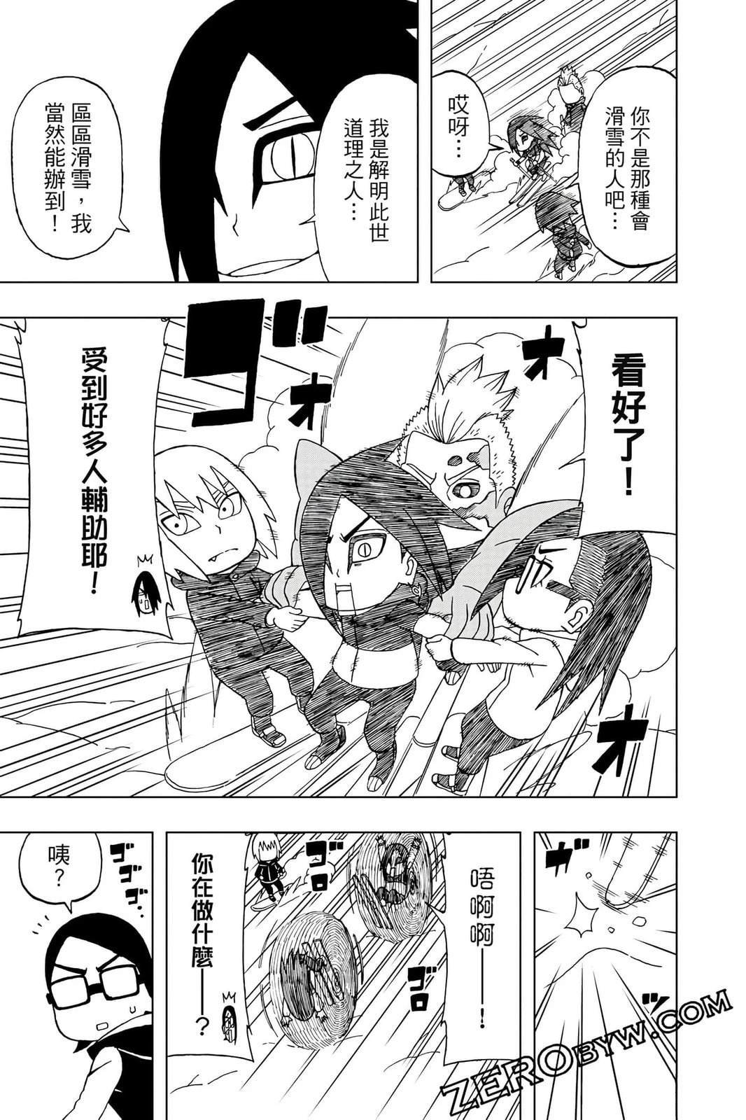 第4卷
