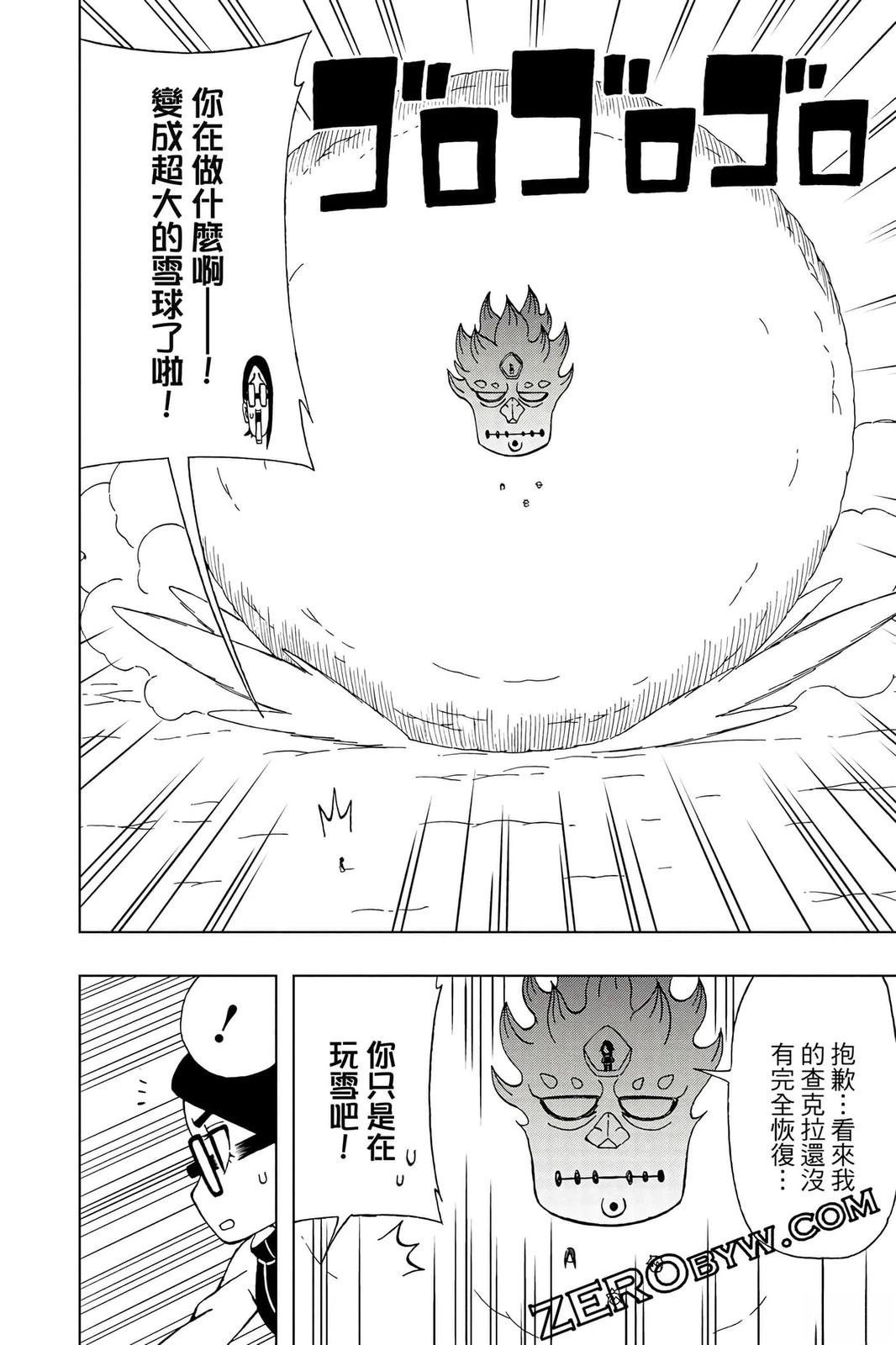 第4卷