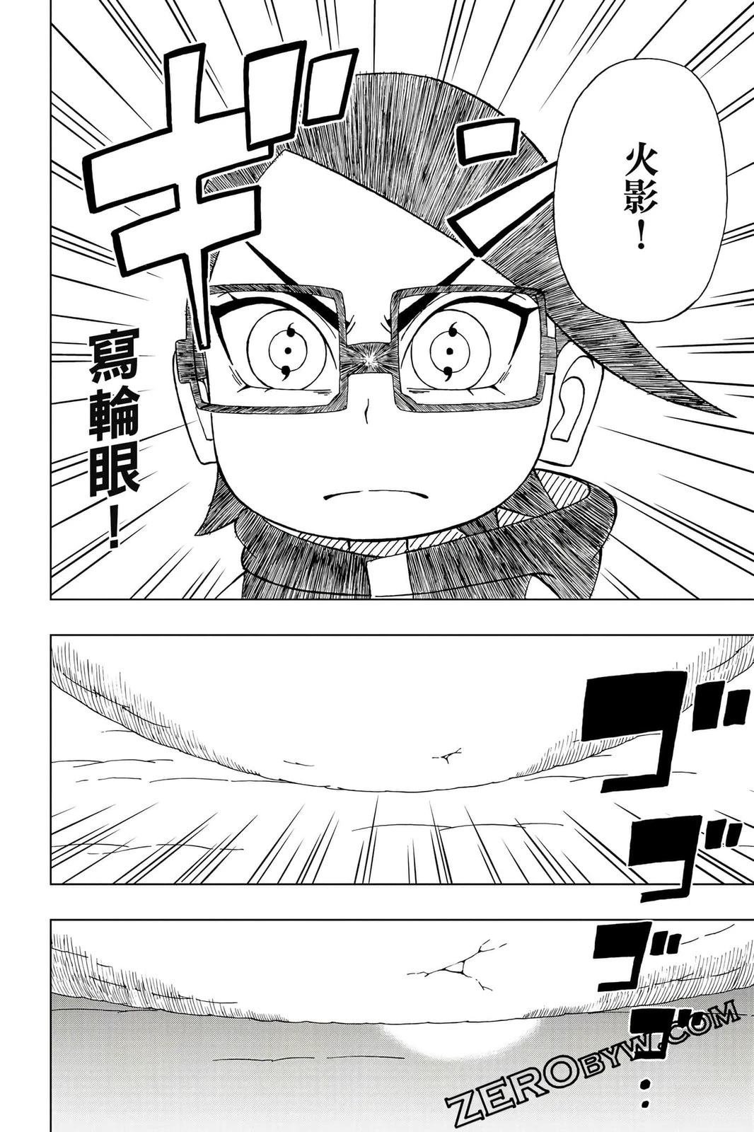 第4卷