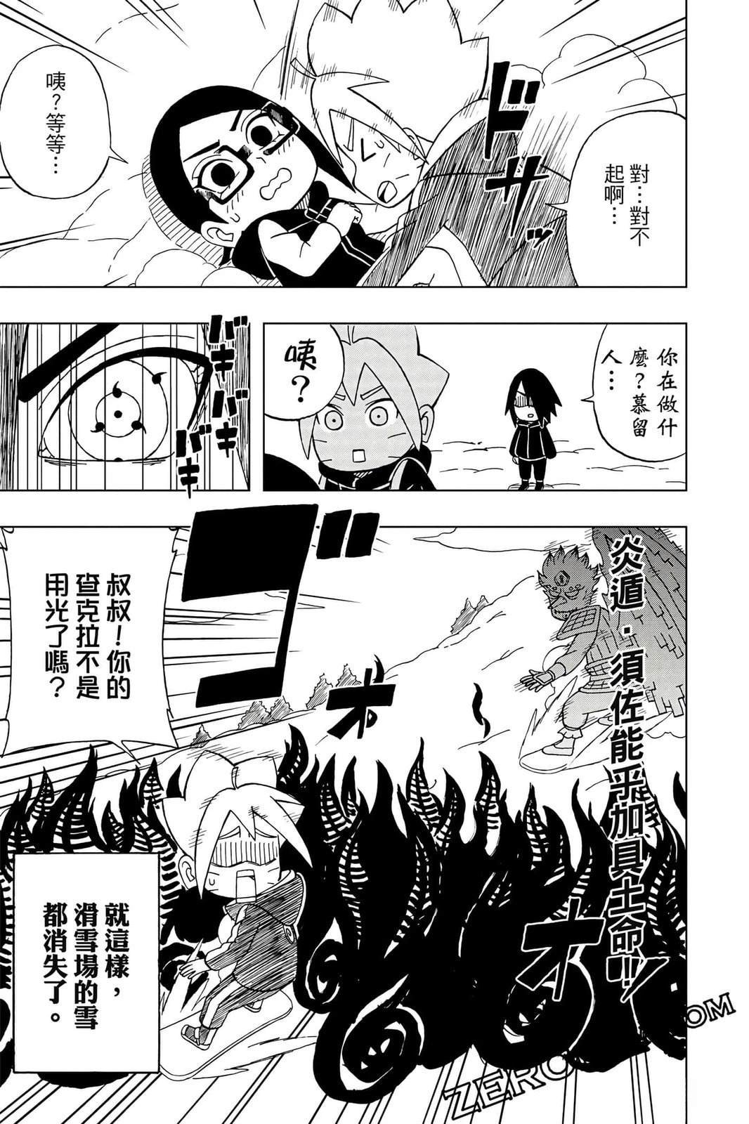 第4卷