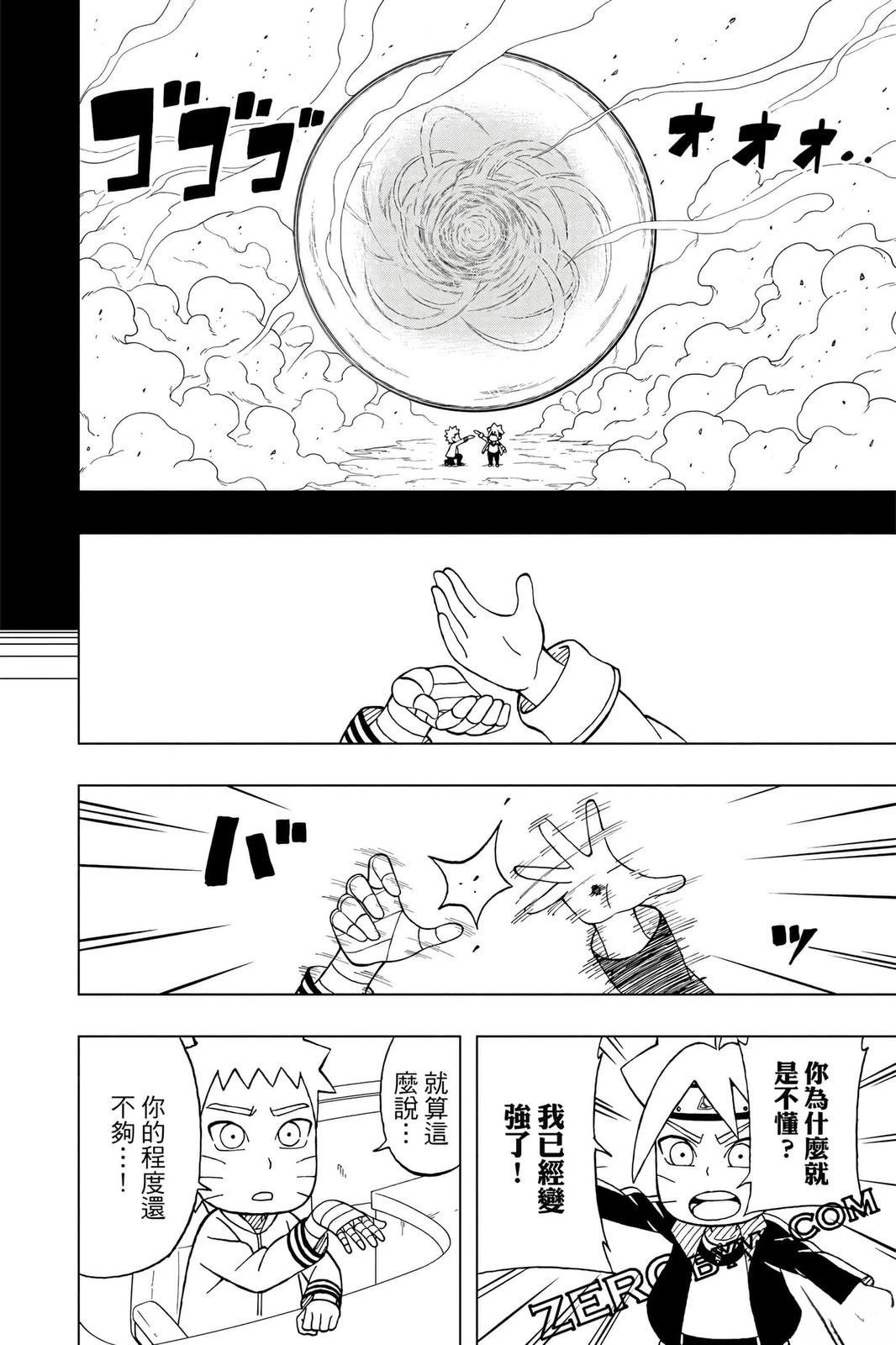 第4卷
