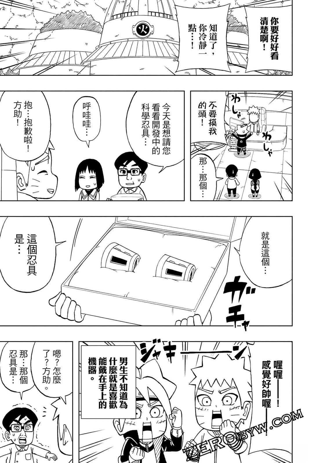 第4卷