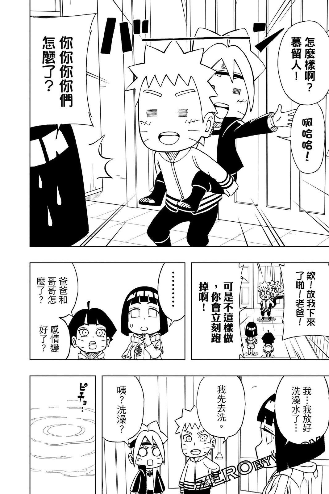 第4卷