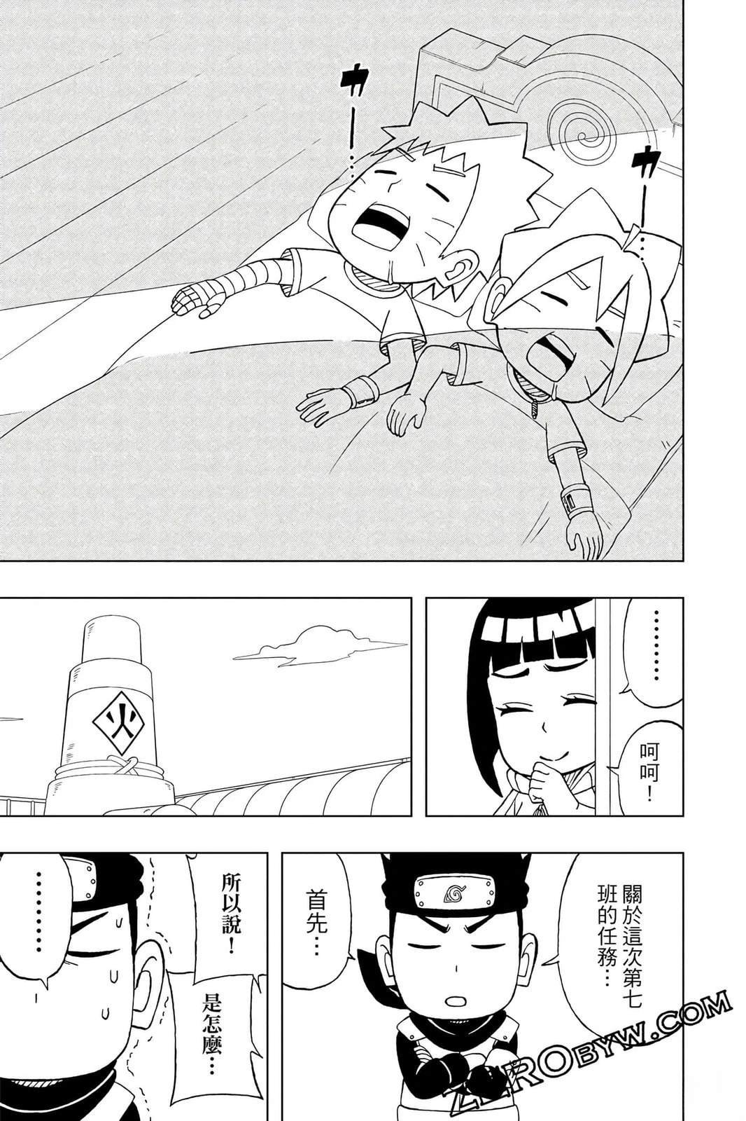 第4卷