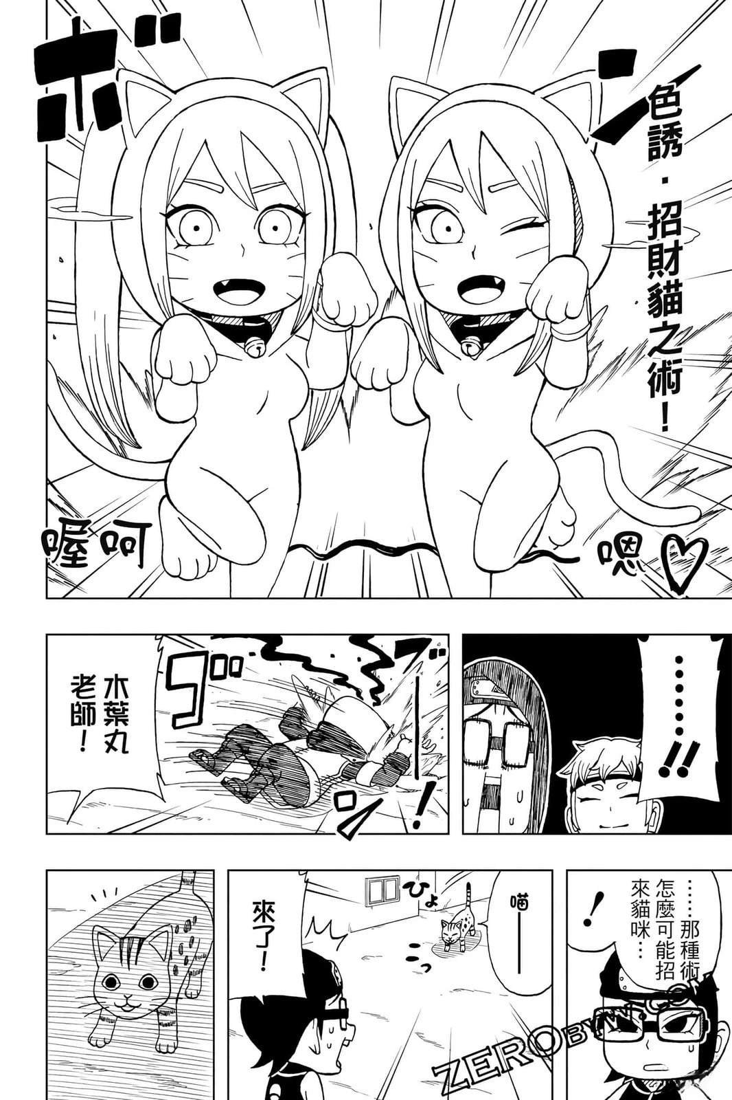 第4卷