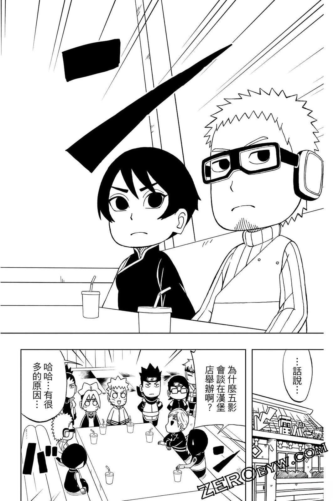第4卷