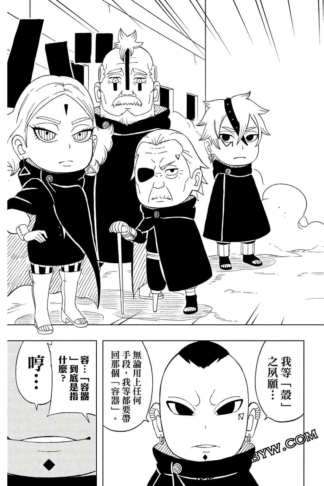 第4卷