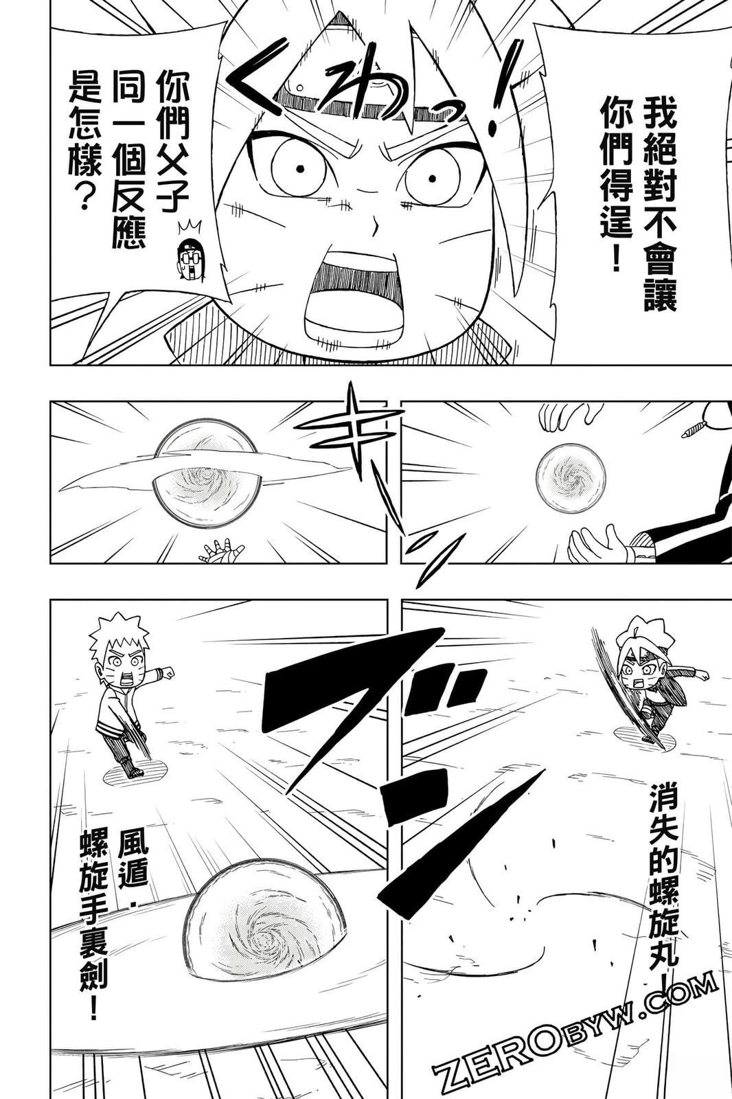 第4卷