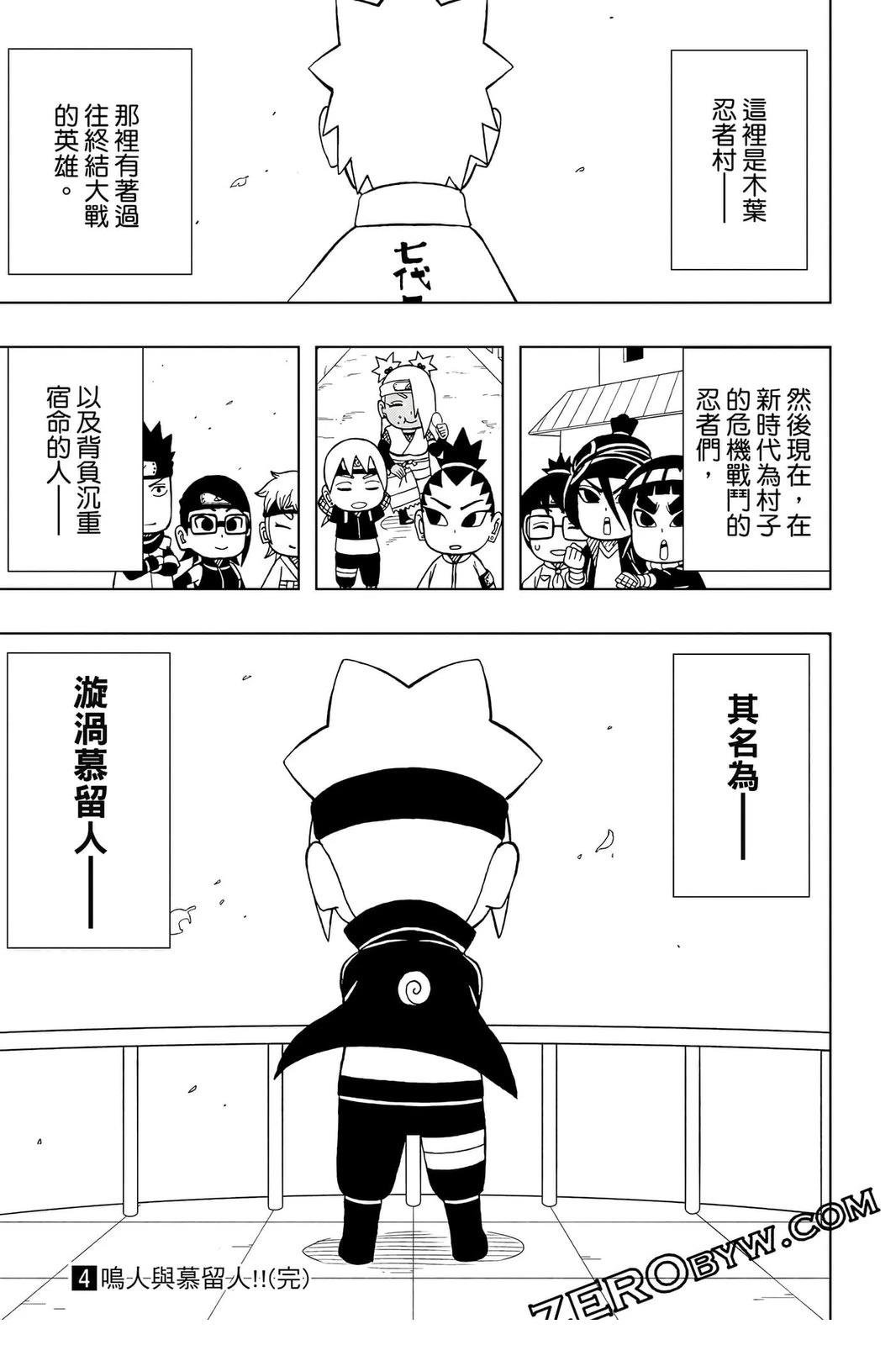 第4卷