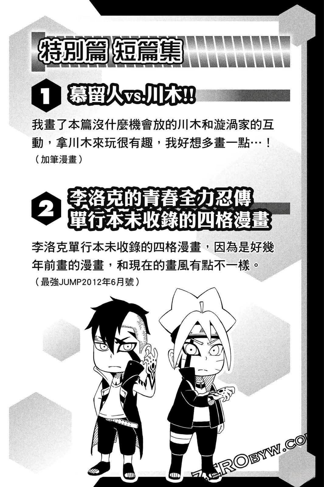 第4卷