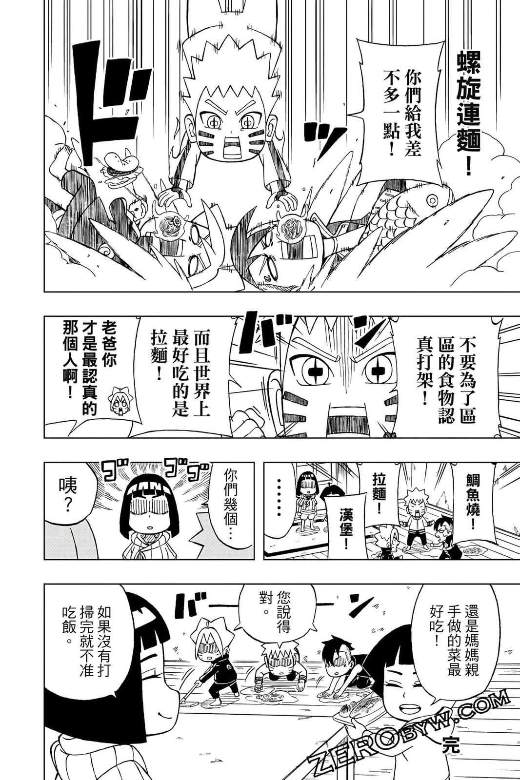第4卷