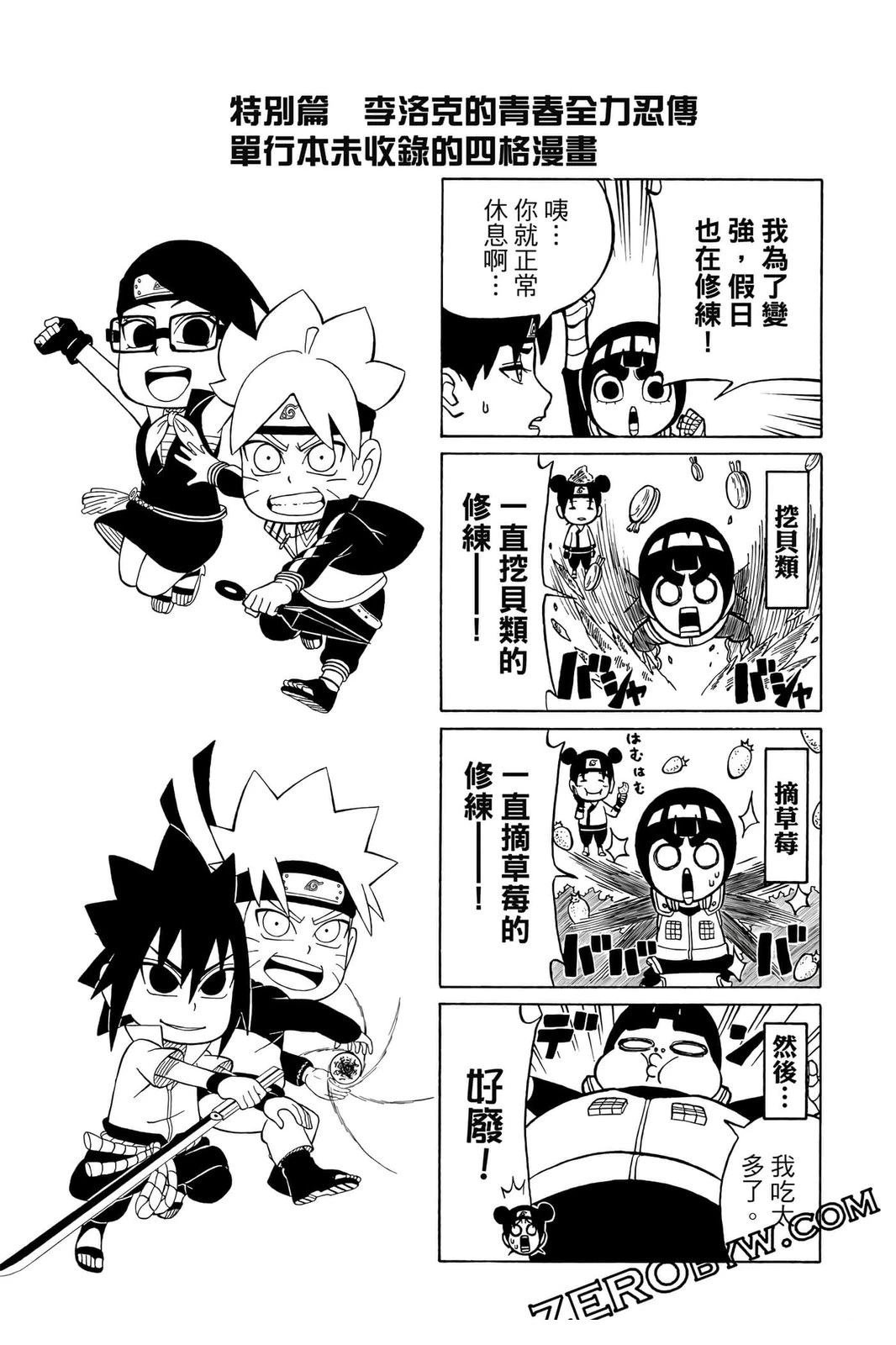 第4卷