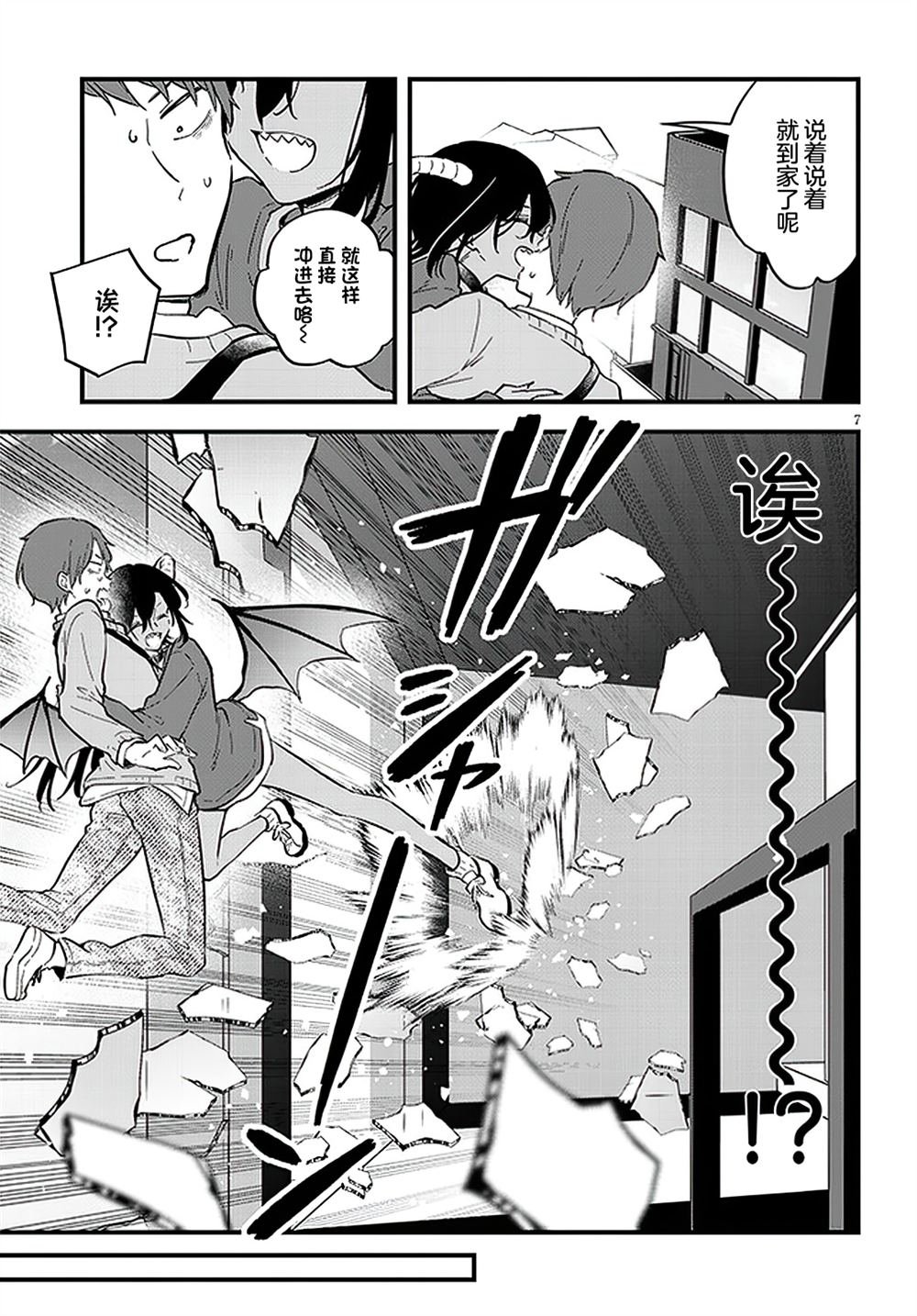第10话