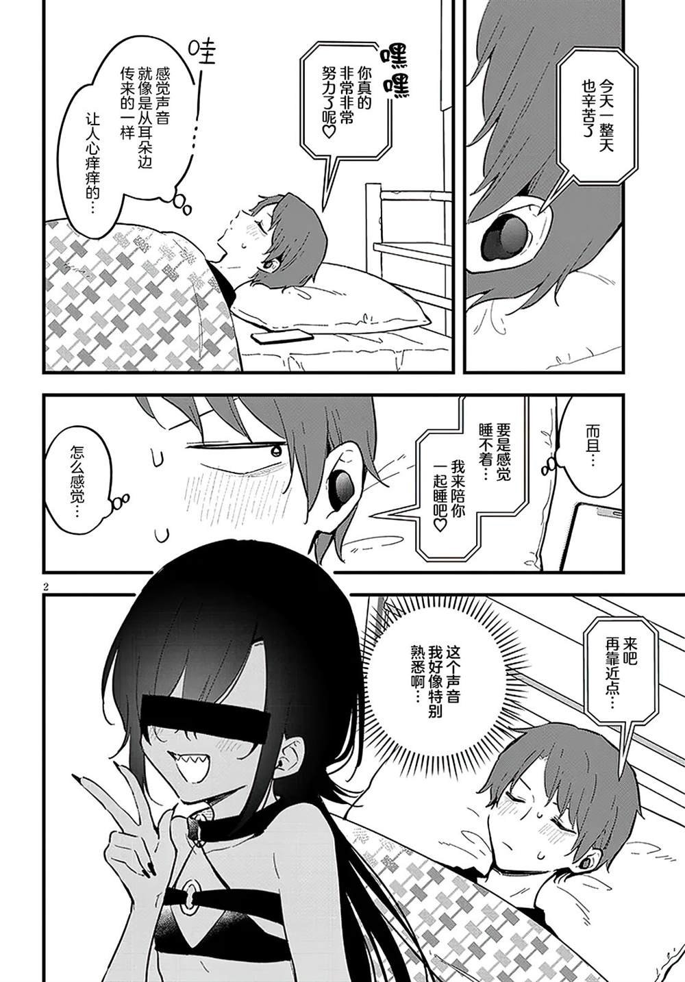 第15话