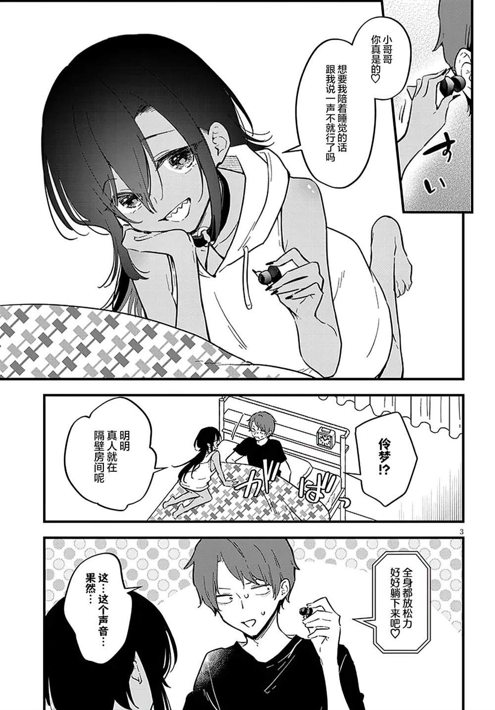 第15话