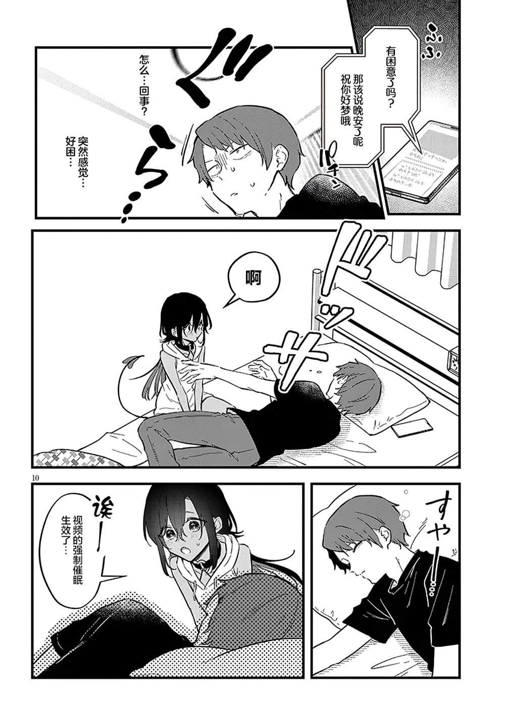 第15话
