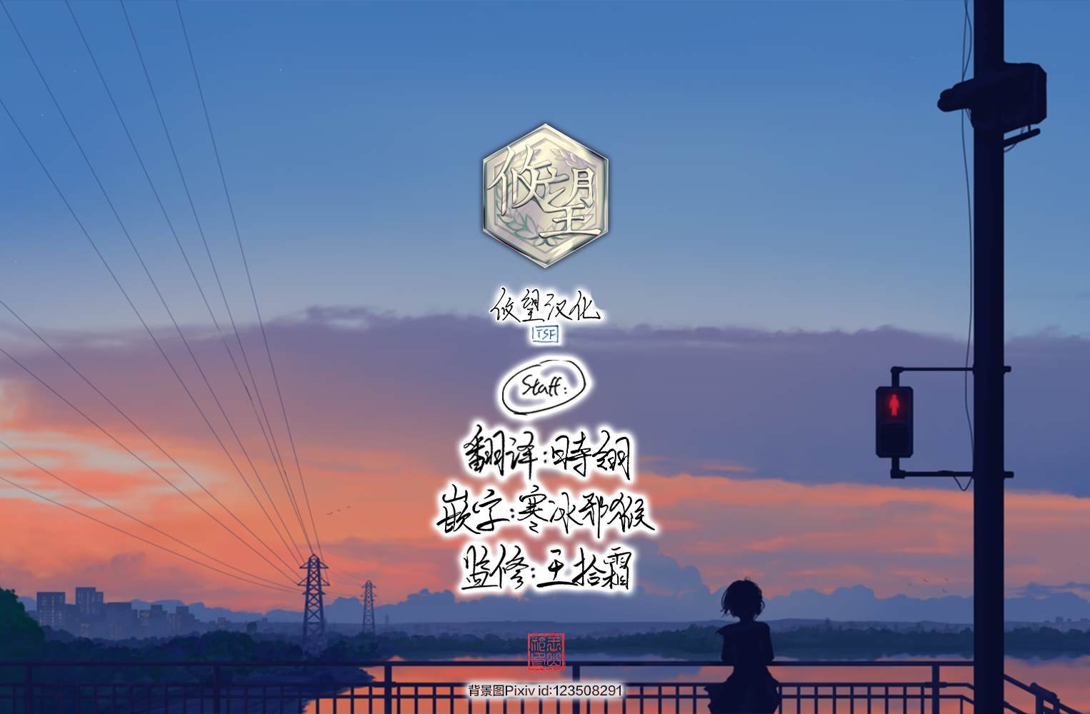 第18话
