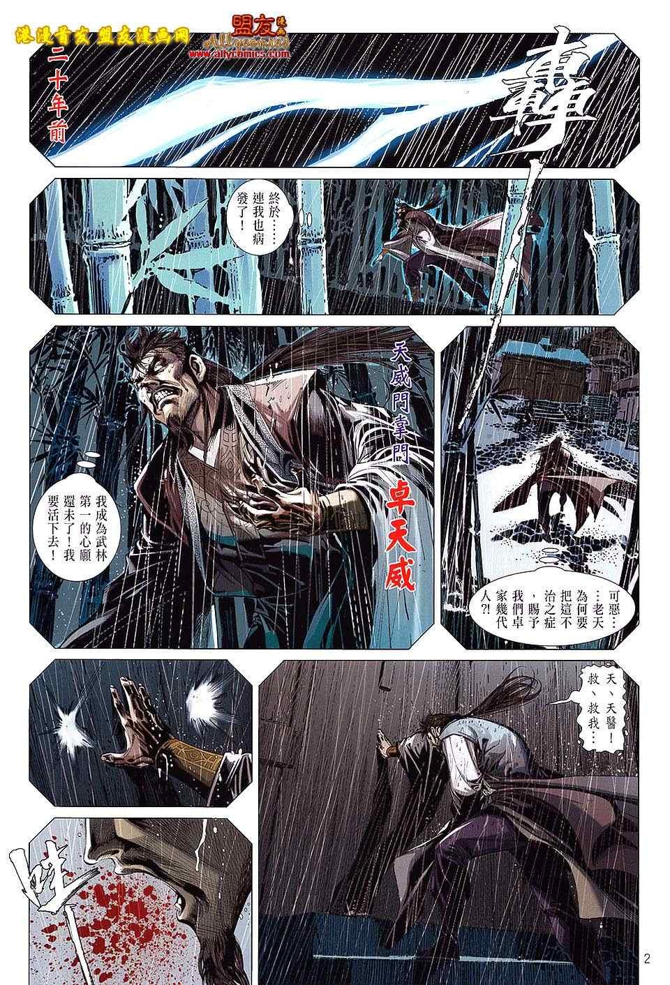 第9卷