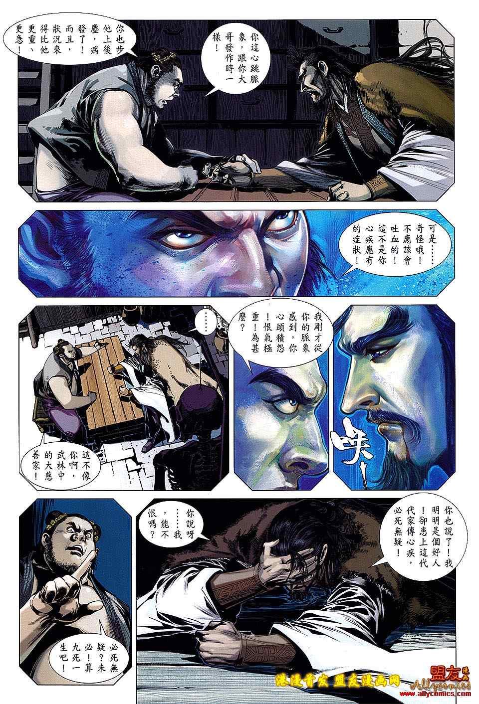第9卷